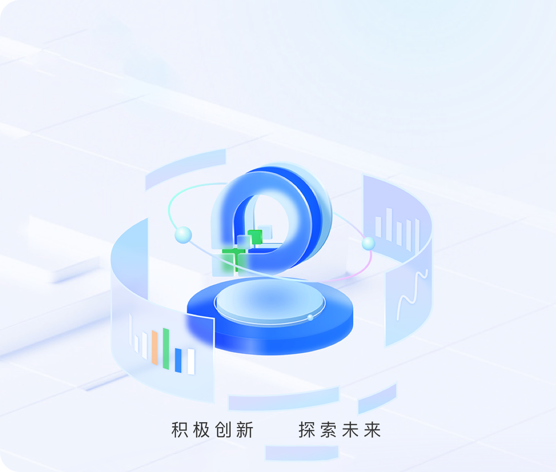 开发项目
